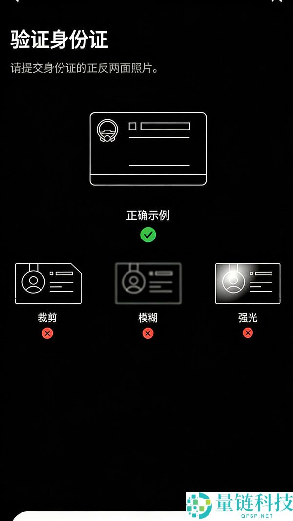 Gate.io 交易所注册与 KYC 认证全流程:充值提现出入金图文教程