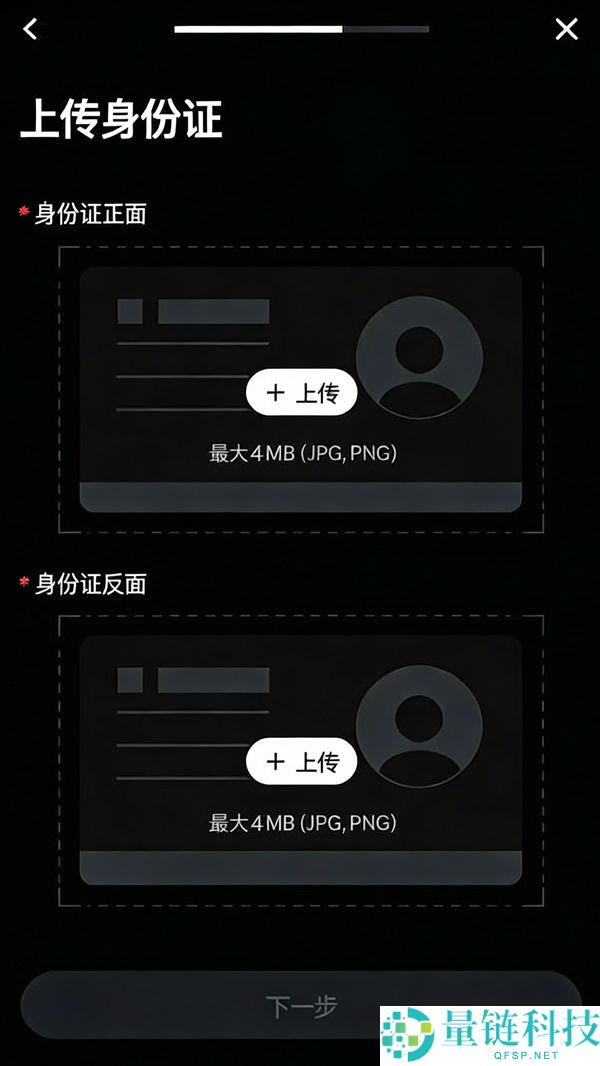 Gate.io 交易所注册与 KYC 认证全流程:充值提现出入金图文教程