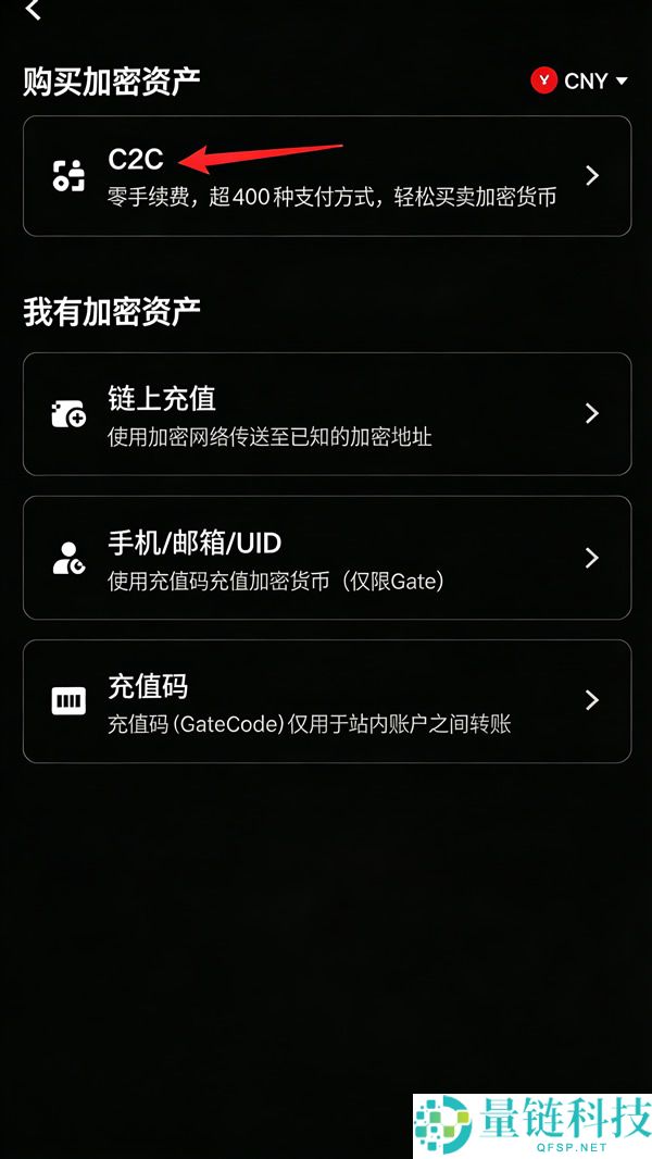 Gate.io 交易所注册与 KYC 认证全流程:充值提现出入金图文教程