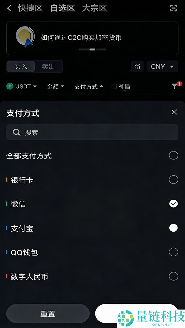 Gate.io 交易所注册与 KYC 认证全流程:充值提现出入金图文教程
