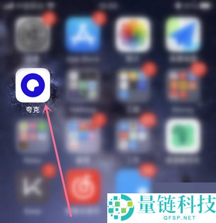 夸克浏览器怎么识别食物热量?夸克浏览器识别食物热量教程