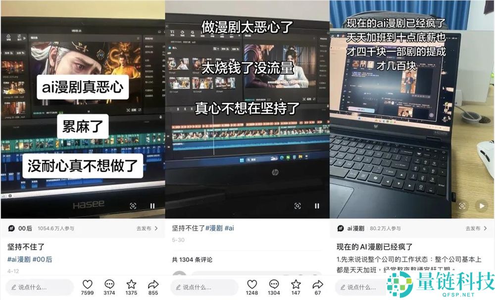 千部短剧难破亿,AI短剧“狂飙”现状与未来趋势分析