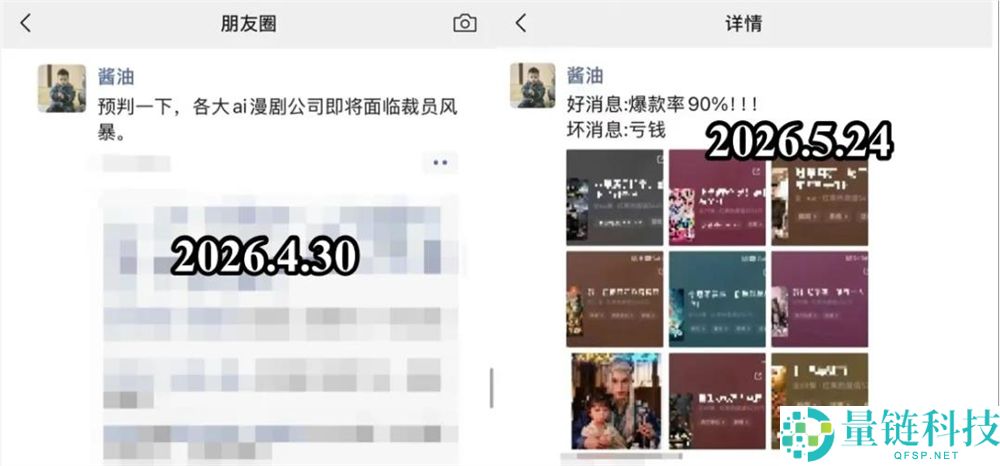 千部短剧难破亿,AI短剧“狂飙”现状与未来趋势分析