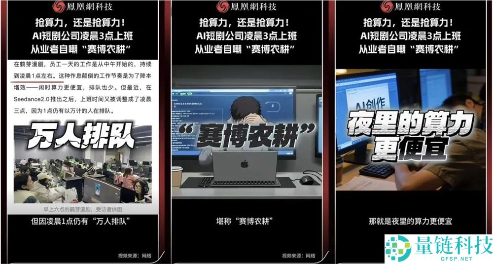 千部短剧难破亿,AI短剧“狂飙”现状与未来趋势分析