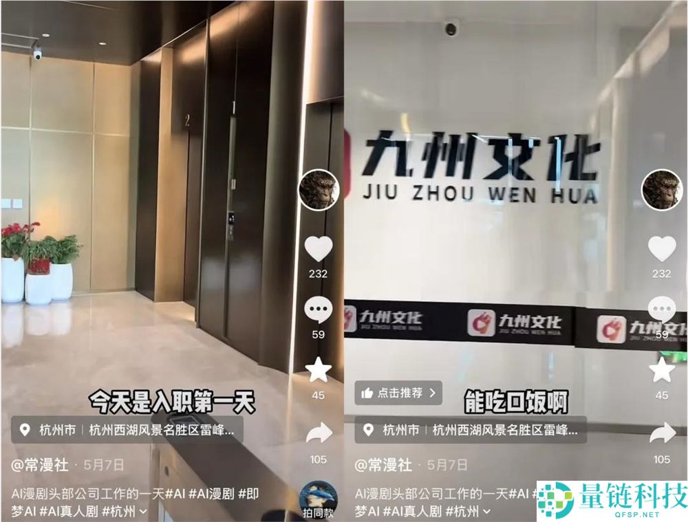 千部短剧难破亿,AI短剧“狂飙”现状与未来趋势分析