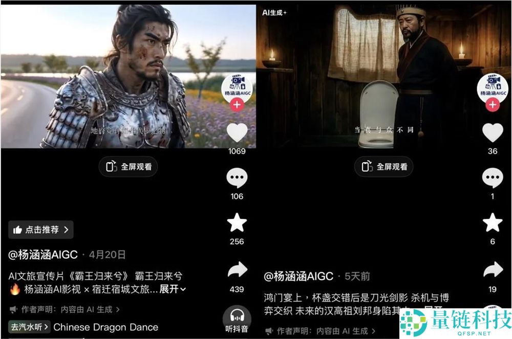 千部短剧难破亿,AI短剧“狂飙”现状与未来趋势分析