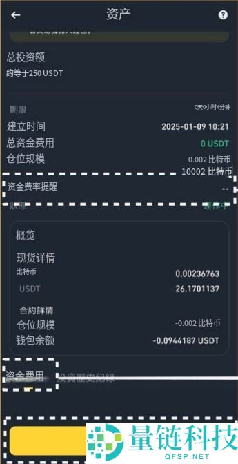 币安智慧套利全攻略：原理、运作机制与新手使用教程