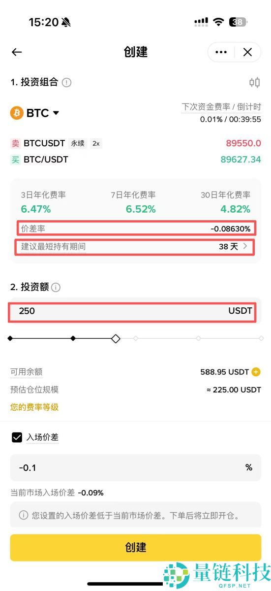 币安智慧套利全攻略：原理、运作机制与新手使用教程