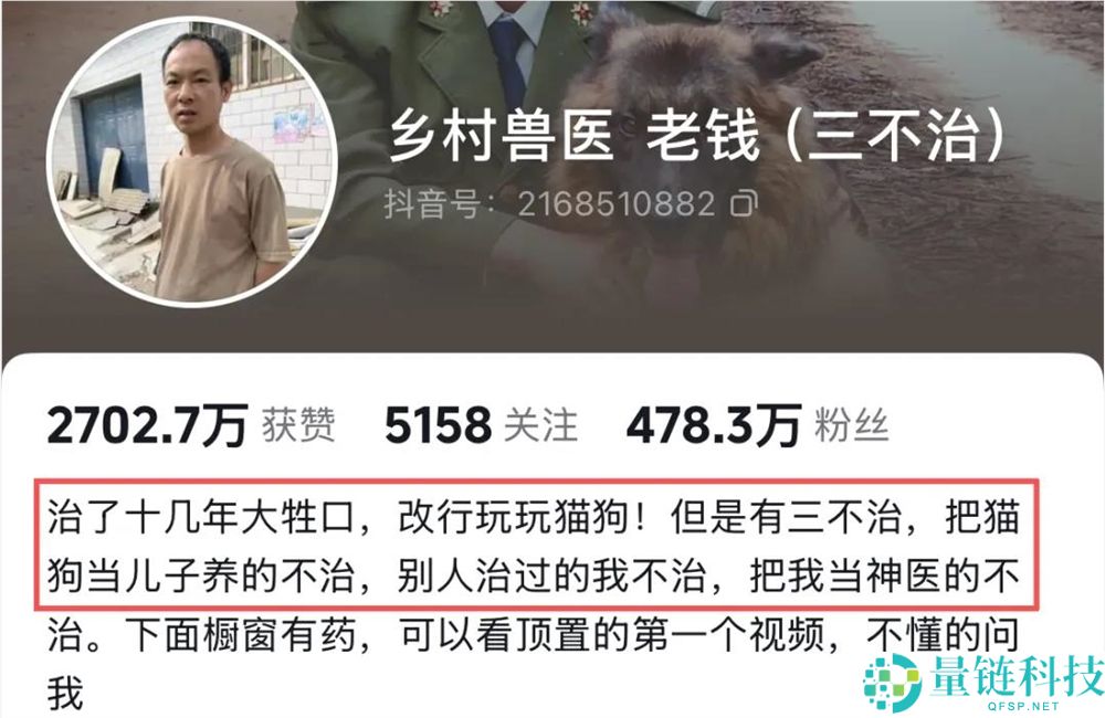 几块钱看猫狗病引爆热潮，“兽医界华佗”快速增长到500万粉丝