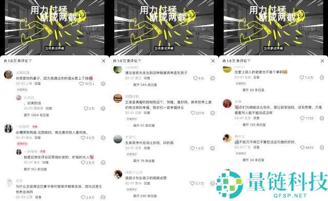 小红书爆款逻辑破解：他们如何走出不顺，专注发现自我