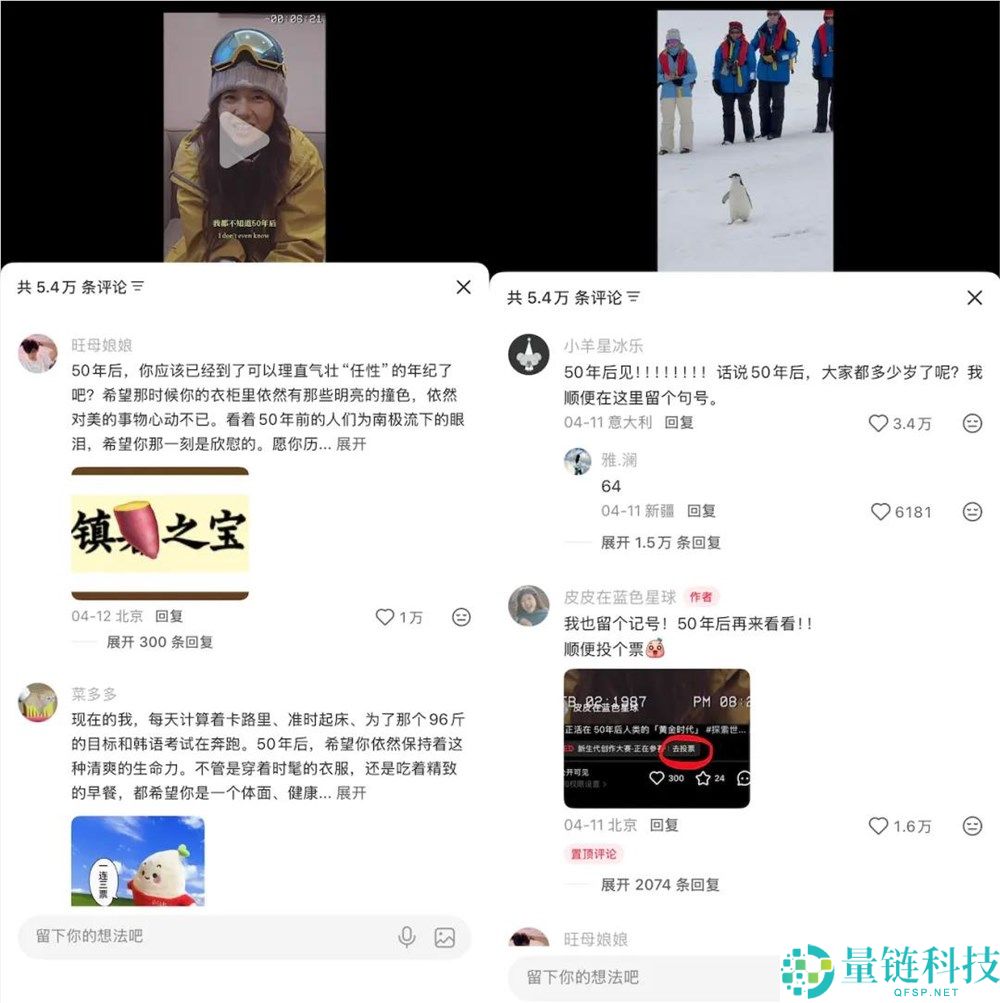 小红书爆款逻辑破解:他们如何走出不顺,专注发现自我