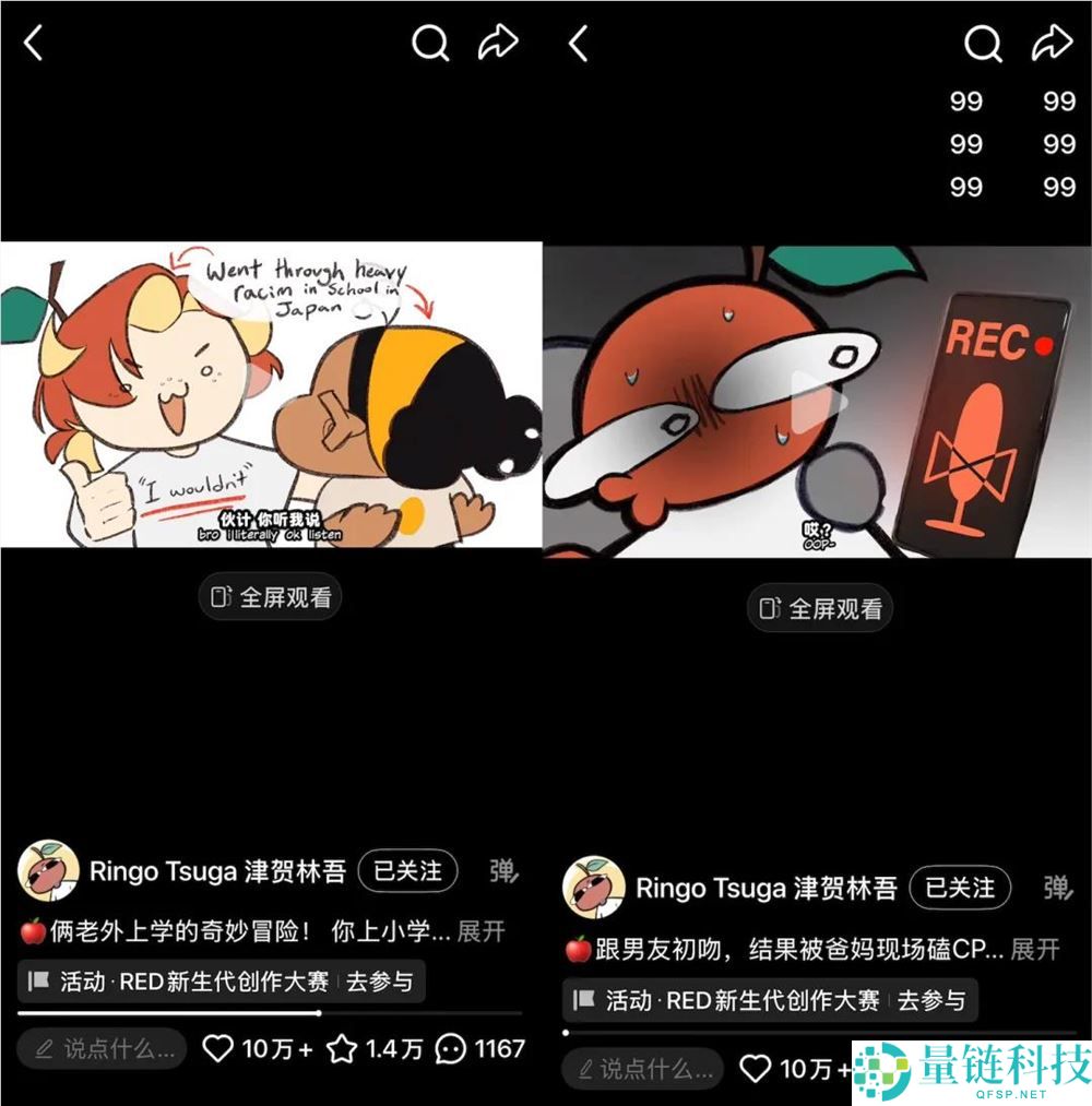 小红书爆款逻辑破解:他们如何走出不顺,专注发现自我