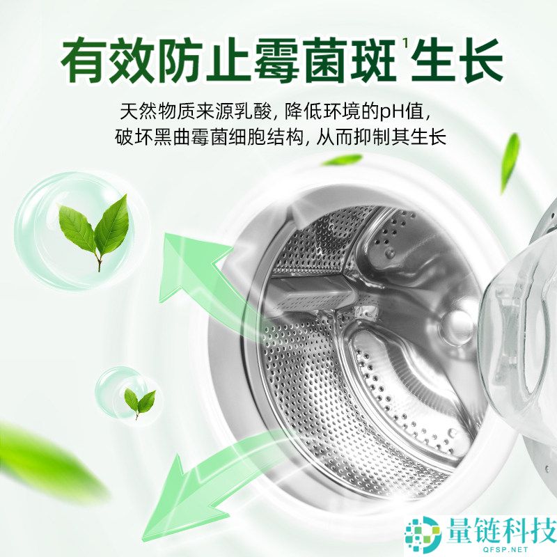 水卫士洗衣机养护液270g*3套装，保持洁净仅需18.41元