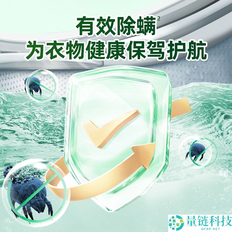水卫士洗衣机养护液270g*3套装，保持洁净仅需18.41元