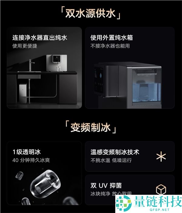 小米米家即热管线机制冰版首发价2969元，全主动制冰零束缚体验