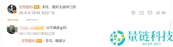 9月巅峰对决：华为Mate XT2引领U型折叠屏创新，与iPhone Ultra争锋