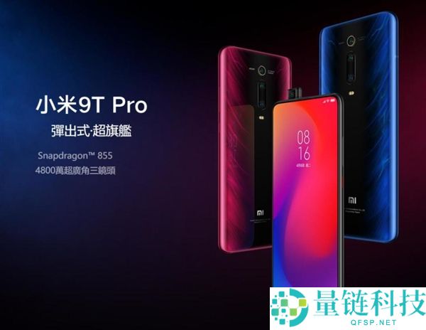 海外发布的小米17T Pro为何选择此时回国引发关注