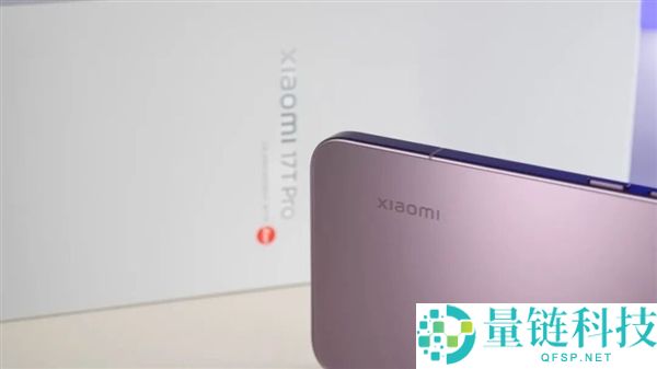 海外发布的小米17T Pro为何选择此时回国引发关注