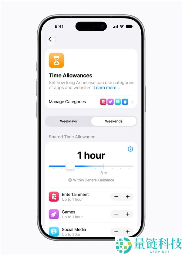 苹果iOS 27新功能：全面升级儿童保险与家长管控解决方案