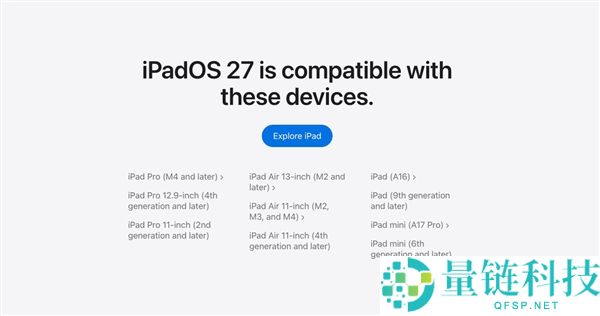 苹果WWDC26新系统支持机型发布，您的设备还能升级吗？