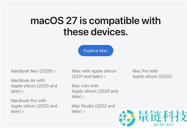 苹果WWDC26新系统支持机型发布，您的设备还能升级吗？