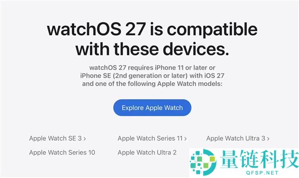 苹果WWDC26新系统支持机型发布，您的设备还能升级吗？