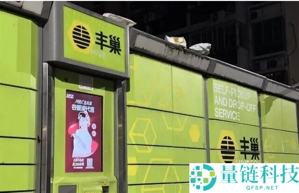 丰巢快递取件须看广告，避免跳转购物软件，客服：暂无法封闭广告功能