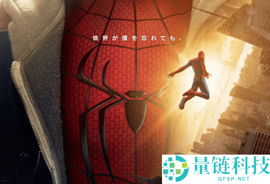 《蜘蛛侠：极新之日》片长公布，史上最佳蜘蛛侠电影再创系列纪录