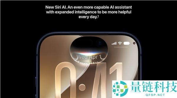 苹果iOS 27正式发布，Siri AI退场，应用启动速度提升30%