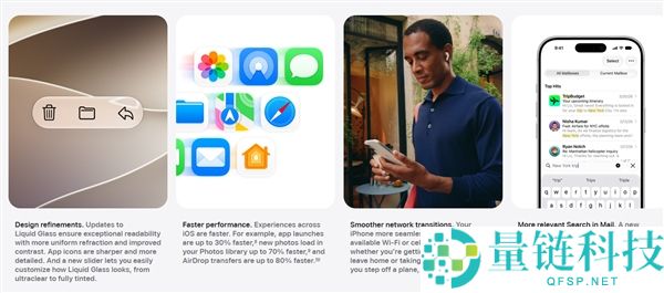 苹果iOS 27正式发布，Siri AI退场，应用启动速度提升30%