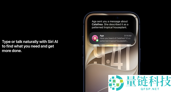 苹果iOS 27正式发布，Siri AI退场，应用启动速度提升30%