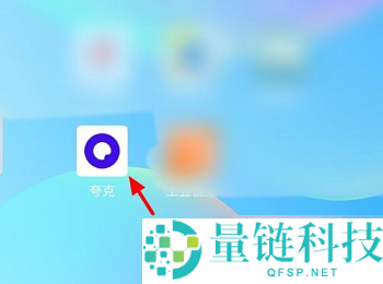 夸克浏览器怎么显示状态栏?夸克浏览器显示状态栏方法