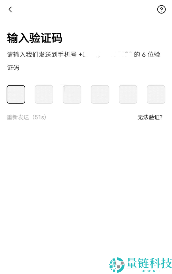欧易 OKX 交易所注册教程 2026 最新版：完整图文操作指南