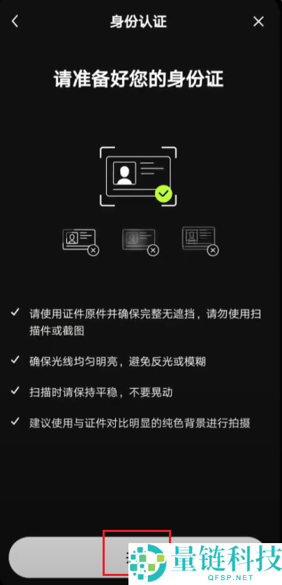 欧易 OKX 交易所注册教程 2026 最新版：完整图文操作指南