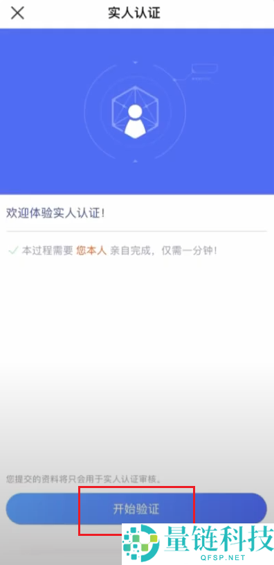 欧易 OKX 交易所注册教程 2026 最新版：完整图文操作指南
