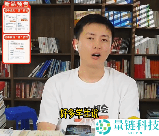 张雪峰回应人武亮：高考后别给孩子买电脑，避免沉迷游戏影响学习
