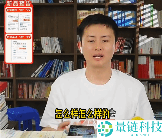 张雪峰回应人武亮：高考后别给孩子买电脑，避免沉迷游戏影响学习