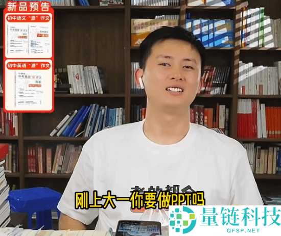 张雪峰回应人武亮：高考后别给孩子买电脑，避免沉迷游戏影响学习