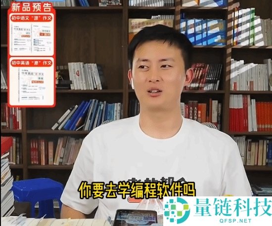 张雪峰回应人武亮：高考后别给孩子买电脑，避免沉迷游戏影响学习