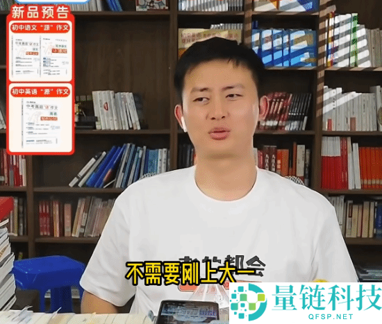 张雪峰回应人武亮：高考后别给孩子买电脑，避免沉迷游戏影响学习