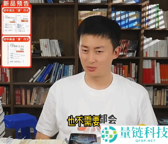 张雪峰回应人武亮：高考后别给孩子买电脑，避免沉迷游戏影响学习