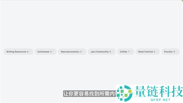苹果WWDC26全景解析：AI引领Siri革新与未来趋势