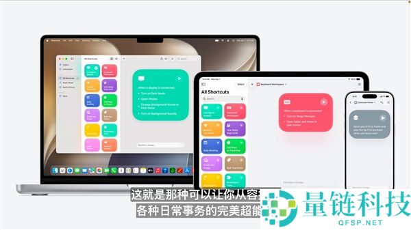苹果WWDC26全景解析：AI引领Siri革新与未来趋势