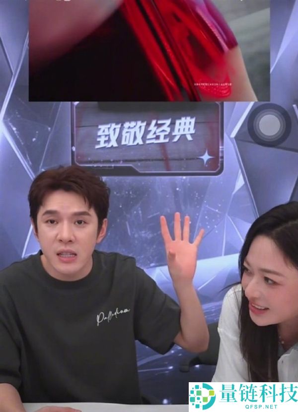 李佳琦6月10日带货直播：美妆+两款新车型亮相，带货热潮持续升温