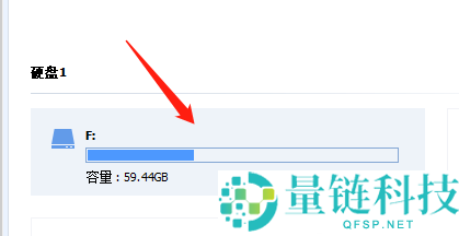 分区助手怎么更改分区类型?分区助手更改分区类型方法