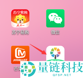 智慧树怎么修改密码?智慧树修改密码教程