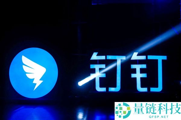 钉钉高管离任长文引热议 阿里合伙人回应钉钉管理与企业文化差异
