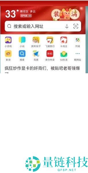 uc浏览器怎么清理缓存视频?uc浏览器清理缓存视频方法
