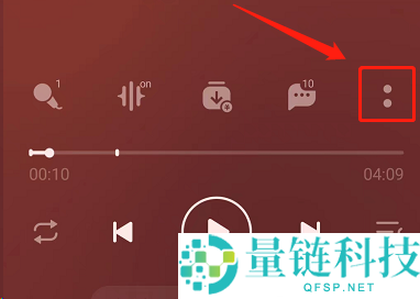 QQ音乐怎么设置响度自适应?QQ音乐设置响度自适应教程
