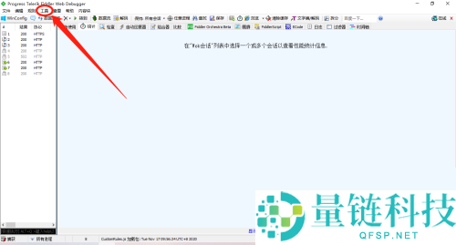 fiddler怎么启用IPV6?fiddler启用IPV6方法